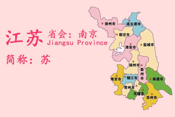 江苏试管婴儿费用大约多少钱