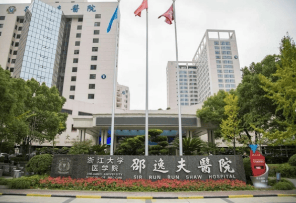 浙江有哪些做三代试管婴儿的医院？在浙江做三代试管婴儿价格是多少钱？影响试管婴儿价格的原因有哪些？