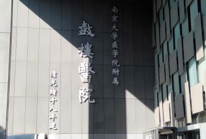 国内优秀的第三代试管婴儿医院有哪些？如何选择三代试管医院？国内外试管婴儿的费用？