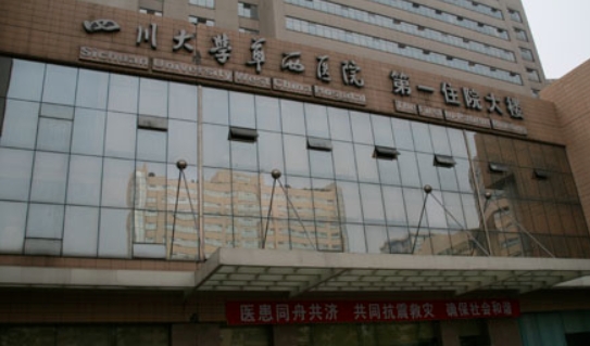 成都试管婴儿成功率医院排行，成都试管医院有哪些实力强大的试管婴儿团队！