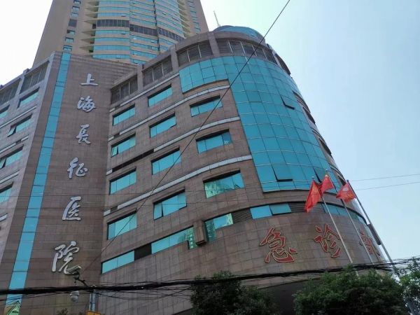 上海长征医院第三代试管婴儿囊胚检测费用是多少？成功率如何？
